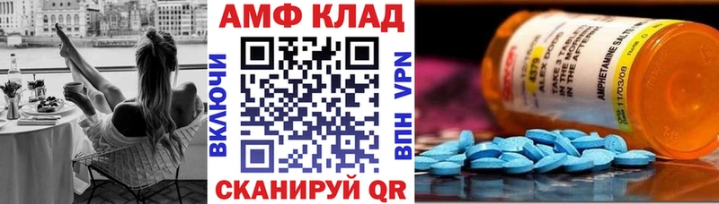 АМФ Premium  площадка клад  Алатырь 