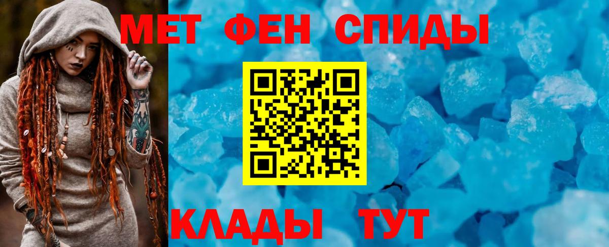АМФ 98%  АМФЕТАМИН  Алатырь  АМФ  Вход с VPN 