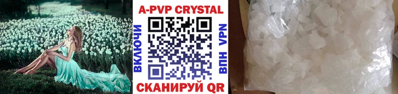 А ПВП СК  shop клад  Алатырь 