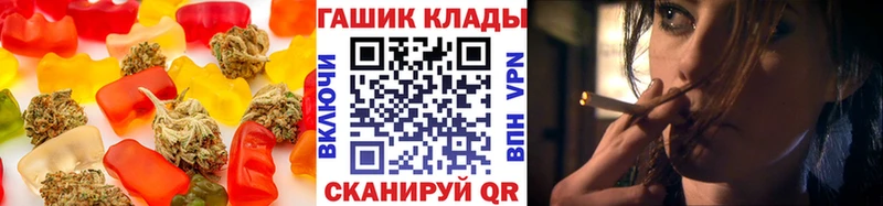 Печенье с ТГК конопля  Алатырь 