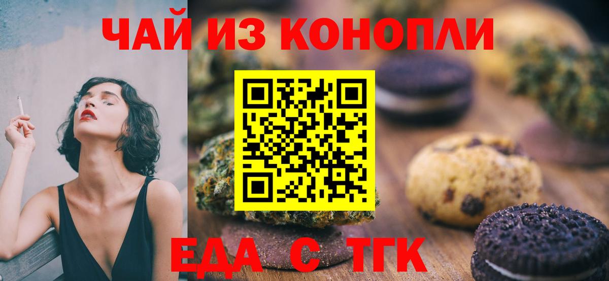 Алатырь  Canna-Cookies марихуана  Вход с VPN 