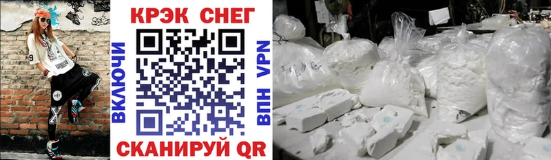 ссылка на мегу маркетплейс  Алатырь  КОКАИН 99% 