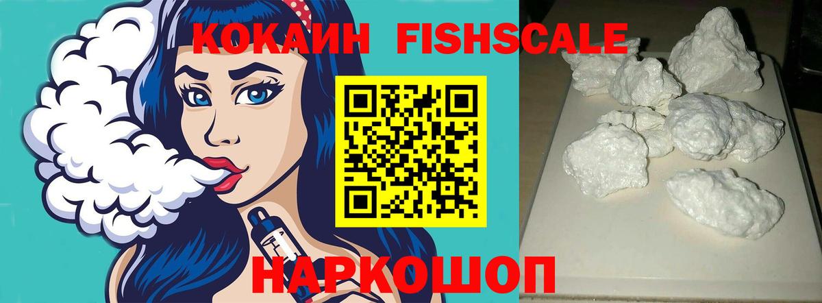 Алатырь  КОКАИН VHQ  COCAIN Перу  Вход с VPN 