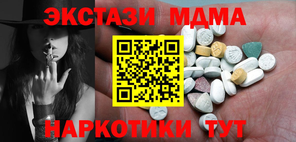 Экстази 280мг  Вход с VPN  Алатырь  ЭКСТАЗИ mix 