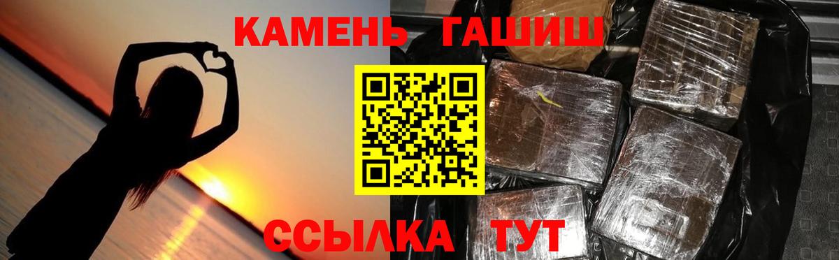 ГАШИШ Premium Алатырь