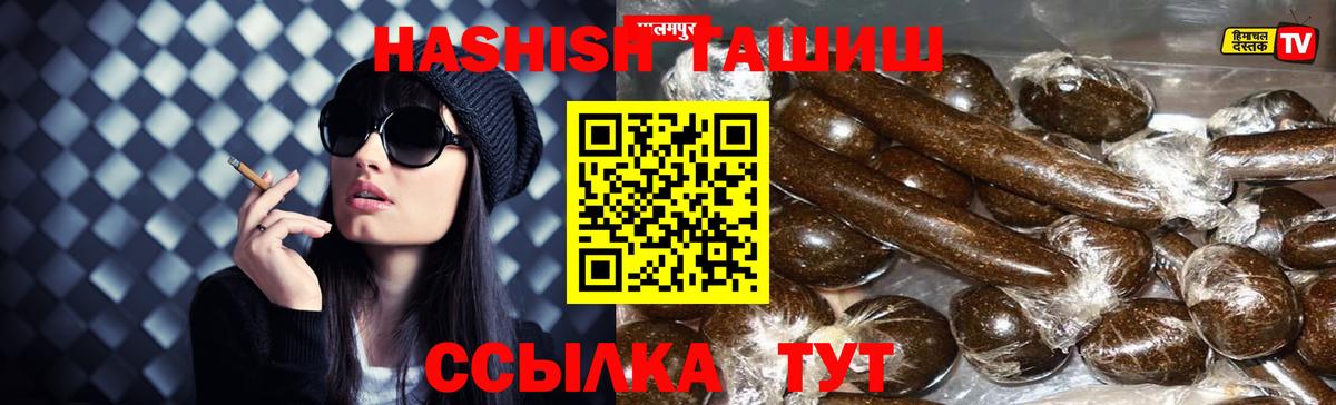 МАРИХУАНА Алатырь