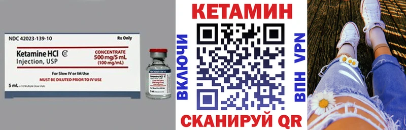 КЕТАМИН ketamine  Алатырь 
