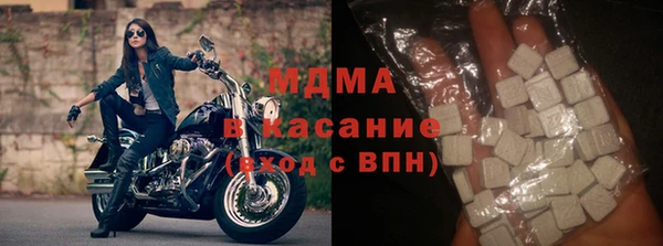 соль ск Абаза