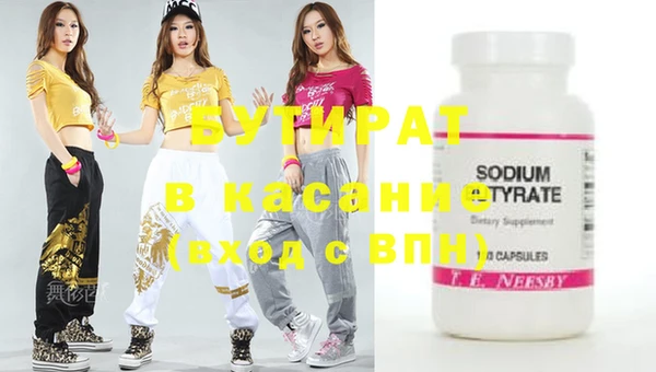 ешки Абдулино