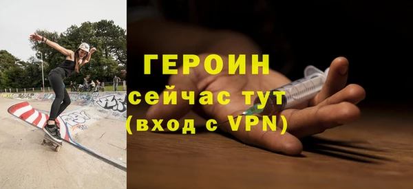 синтетический гашиш Россошь