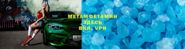 соль ск Абаза