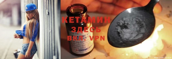 соль ск Абаза