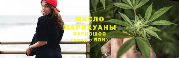 соль ск Абаза