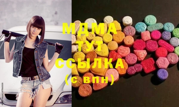 соль ск Абаза