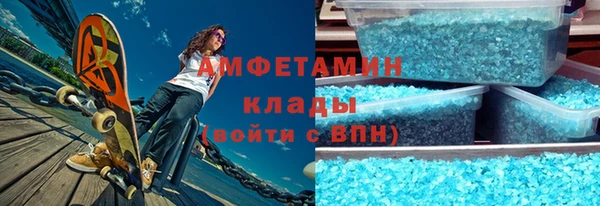 синтетический гашиш Россошь