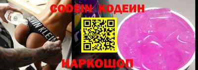 прущие грибы Чебаркуль