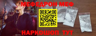 ГАЛЛЮЦИНОГЕННЫЕ ГРИБЫ Чапаевск