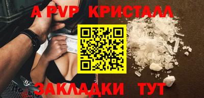 молекула духа Чебоксары