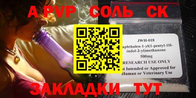 ГАЛЛЮЦИНОГЕННЫЕ ГРИБЫ Чапаевск