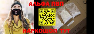 молекула духа Чебоксары