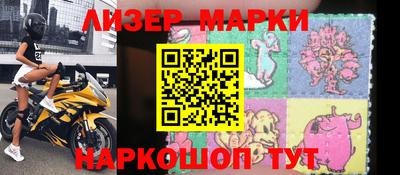 молекула духа Чебоксары