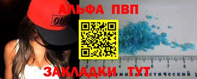 ГАЛЛЮЦИНОГЕННЫЕ ГРИБЫ Чапаевск