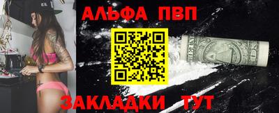 молекула духа Чебоксары