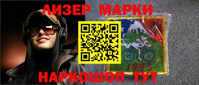 молекула духа Чебоксары