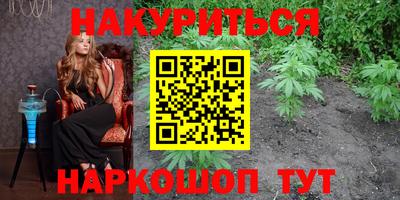 ГАЛЛЮЦИНОГЕННЫЕ ГРИБЫ Чапаевск