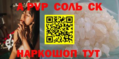 прущие грибы Чебаркуль