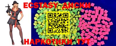 ГАЛЛЮЦИНОГЕННЫЕ ГРИБЫ Чапаевск