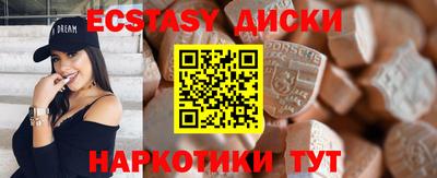 прущие грибы Чебаркуль