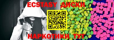 ГАЛЛЮЦИНОГЕННЫЕ ГРИБЫ Чапаевск