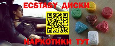 молекула духа Чебоксары