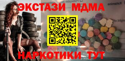 молекула духа Чебоксары