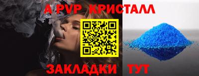 прущие грибы Чебаркуль