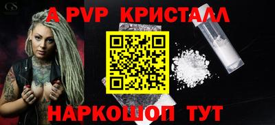 ГАЛЛЮЦИНОГЕННЫЕ ГРИБЫ Чапаевск