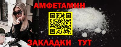молекула духа Чебоксары