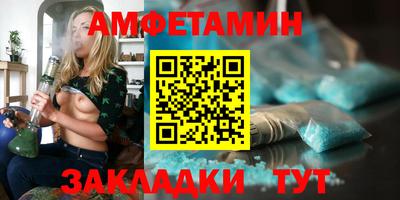 молекула духа Чебоксары