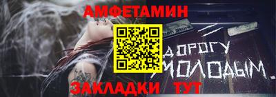 молекула духа Чебоксары