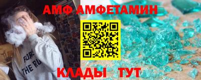 ГАЛЛЮЦИНОГЕННЫЕ ГРИБЫ Чапаевск