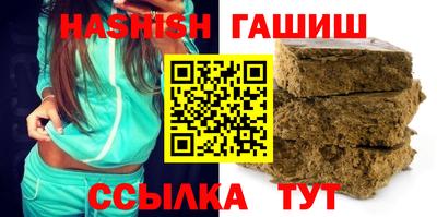 ГАЛЛЮЦИНОГЕННЫЕ ГРИБЫ Чапаевск