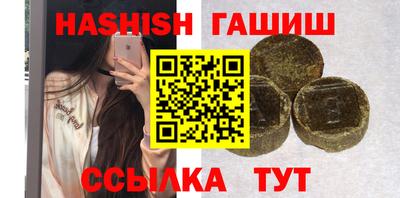 молекула духа Чебоксары