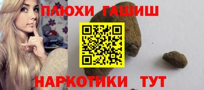 молекула духа Чебоксары