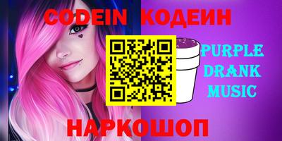 прущие грибы Чебаркуль