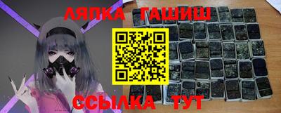 прущие грибы Чебаркуль
