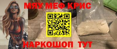 молекула духа Чебоксары