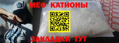 прущие грибы Чебаркуль