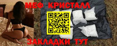 ГАЛЛЮЦИНОГЕННЫЕ ГРИБЫ Чапаевск