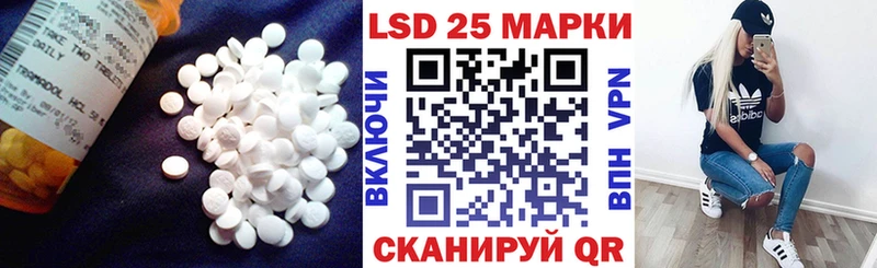 MEGA рабочий сайт  Алатырь  Лсд 25 экстази кислота  продажа наркотиков 